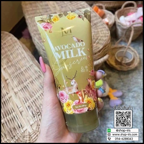 กันแดดอโวคาโด มิลค์ ซันสกรีน Avocado Milk Sunscreen BY MAYSIO