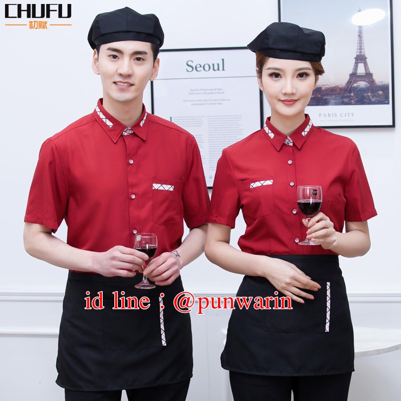 เสื้อพนักงานต้อนรับ เสื้อพนักงานเสริฟเสื้อพนักงานร้านอาหาร เสื้อพนักงานร้านกาแฟ ดำ,แดง เขียว ส้ม M-4XL ด6212012 เสื้อ+กันเปื้อน