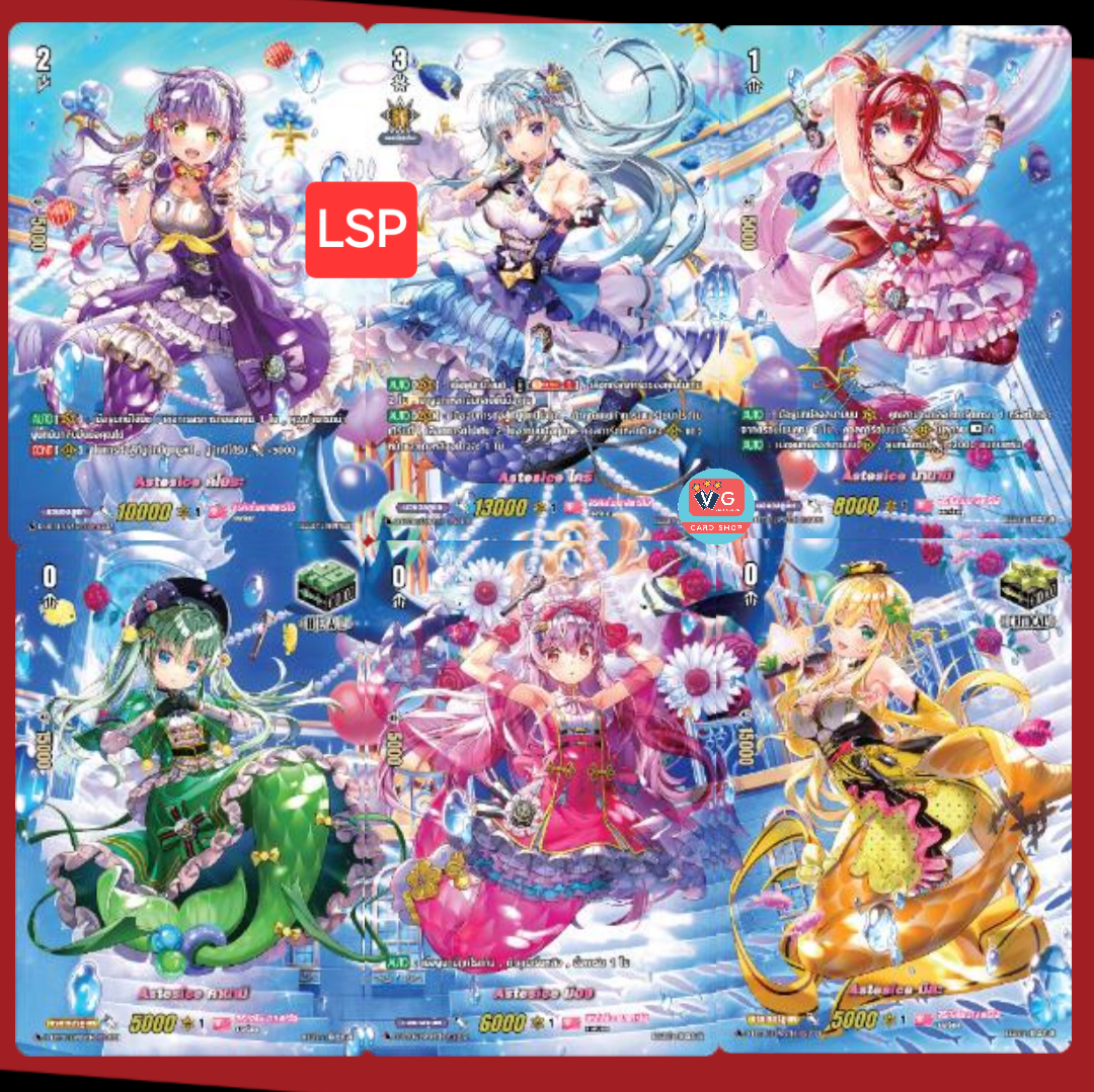 D Lyrical Booster 1 Set (D-LBT01) ลิริคัลโมนาสเทริโอ้ โรงเรียนสอนไอดอล ชุดเสริม