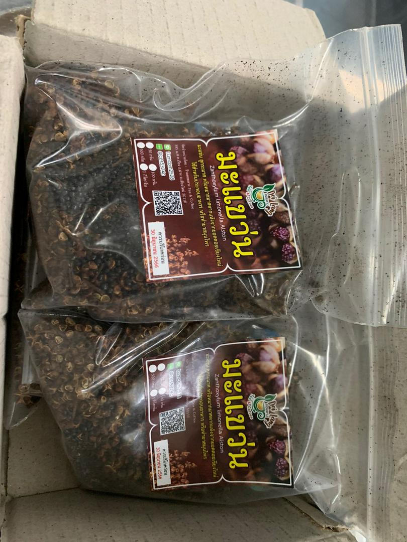 มะแขว่น มะแขว่นเด็ดก้าน ขนาด 50 กรัม มะแข่น Zanthoxylum limonella Alston เป็นเครื่องเทศชูรสอาหาร มะแข่นทำลาบ อาหารพื้นเมือง เครื่องปรุง วัตถุดิบอาหารพื้นบ้าน จากยอดดอยเชียงใหม่ มะแข่น ลูกระมาศ หรือ หมากมาศตากแห้ง เครื่องเทศเมืองเหนือ