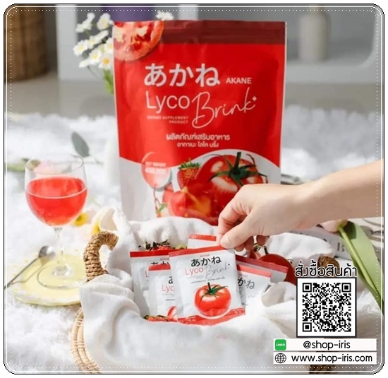 อากาเนะไลโคบริ้ง Akane Lyco Brink (ส่งฟรี)