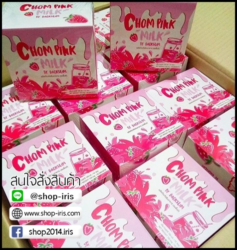 ชมพิ้งค์ มิลค์ ChomPink Milk by BackSlim นมชมพู นมผอม