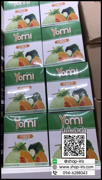 YOMI Fiber Detox โยมิ ไฟเบอร์ ดีท็อกซ์