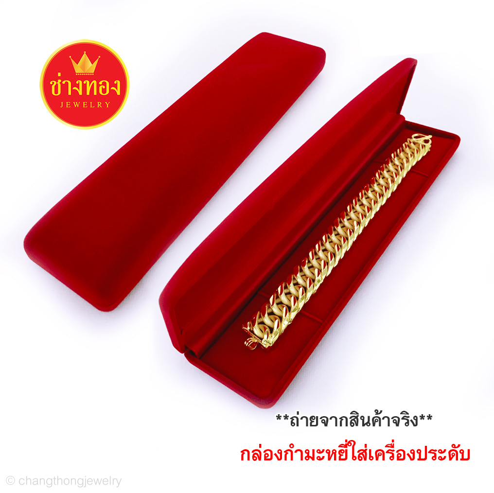 กล่องกำมะหยี่ใส่สร้อยข้อมือ กล่องกำมะหยี่ใส่เลสข้อมือ ทรงสี่เหลี่ยมผืนผ้า