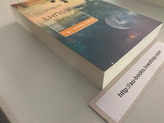 พระจันทร์ซ่อนหา/อุมาริการ์