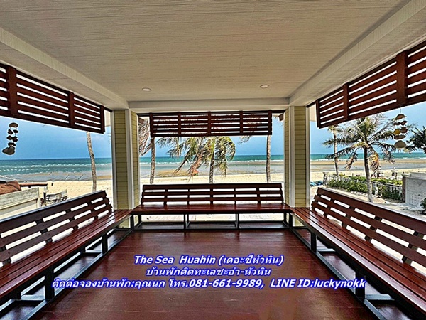 The Sea Huahin เดอะซีหัวหิน บ้านพักติดทะเลชะอำ-หัวหิน