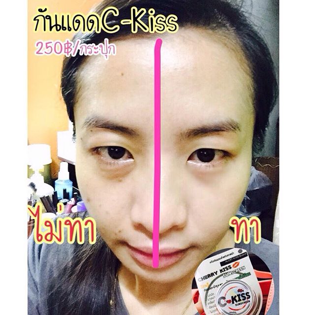 กันแดดC-kiss (C-kiss By Cherry Kiss Sunscreen)