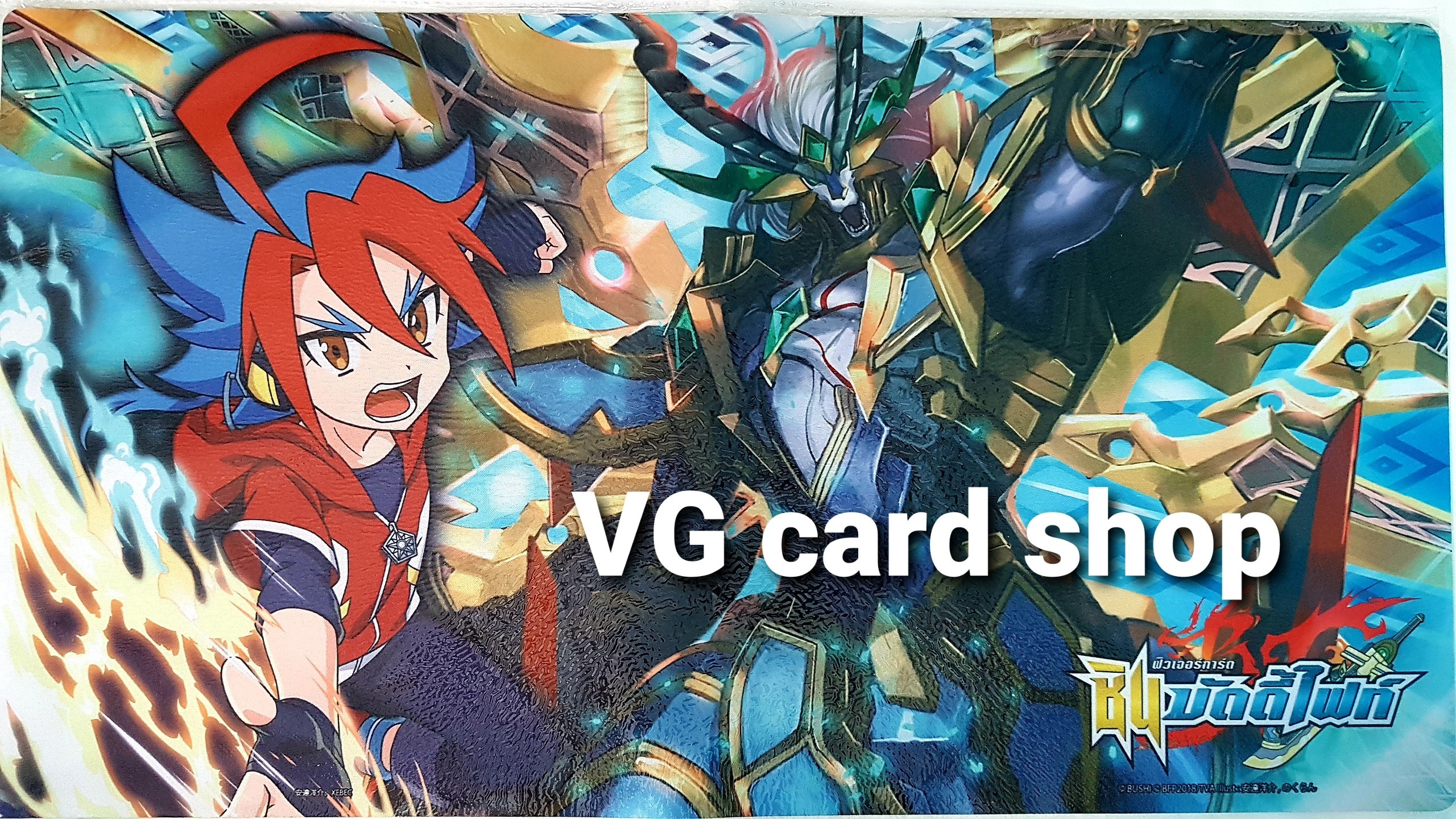 playmat เพลแมท สนาม ยูกะ การ์กา มังกรเทพ บัดดี้ไฟท์