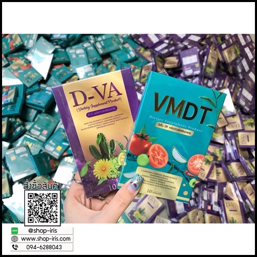VM DT วีเอ็ม ดีที ผลิตภัณฑ์เสริมอาหารลดน้ำหนัก