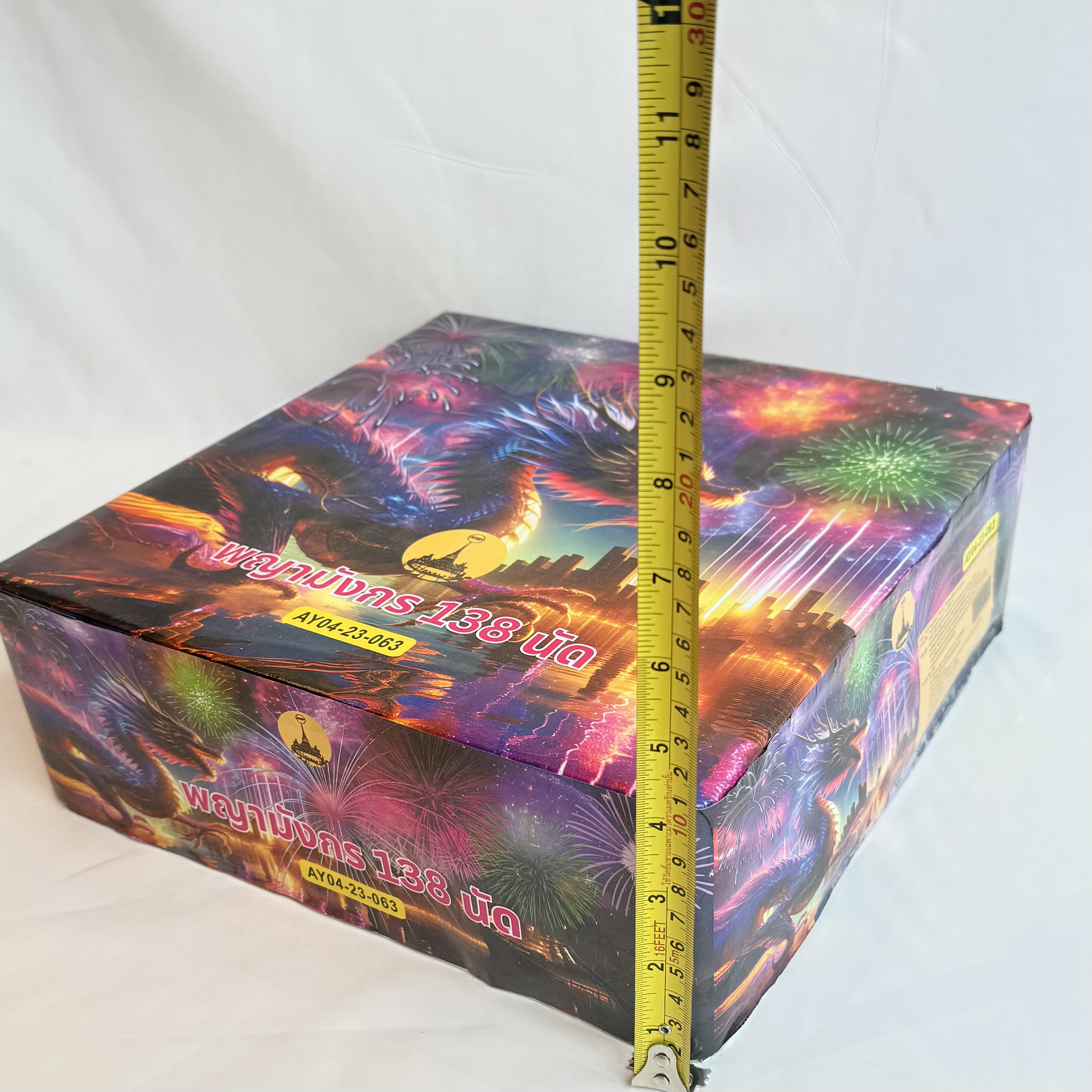 0.8inch Dragon King 138 shots