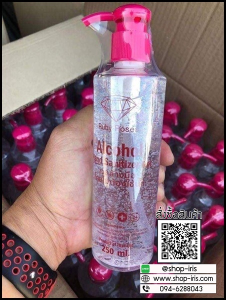 เจลล้างมือ รับบี้โรส Rubby Rose Alcohol Hand Sanitizer Gel