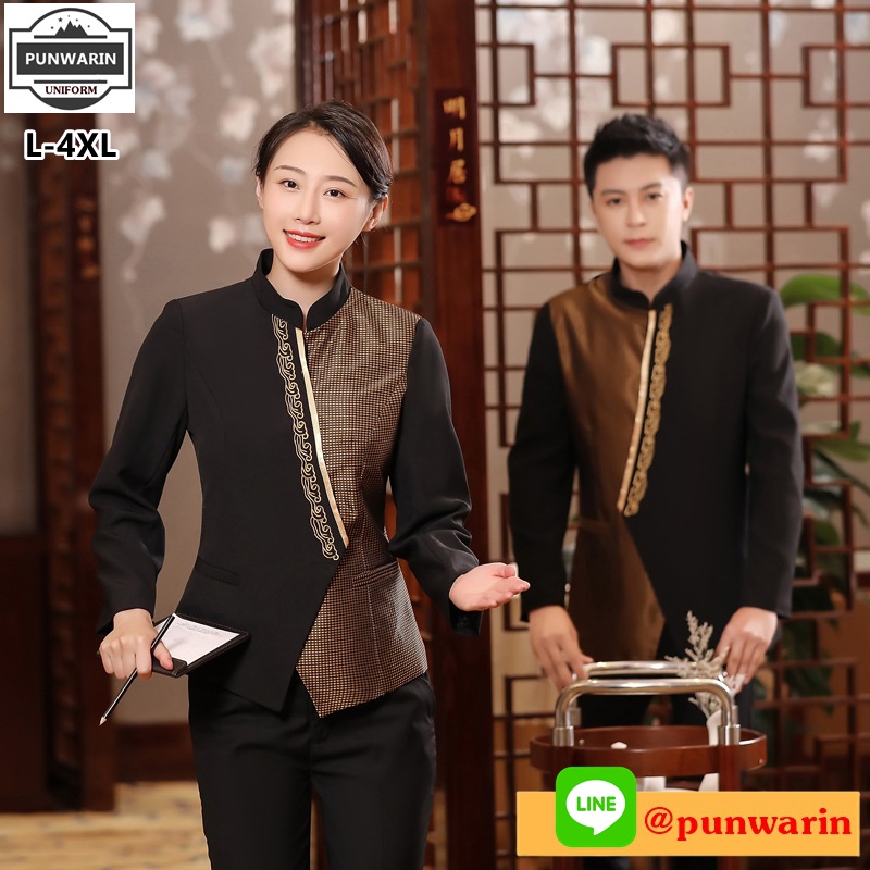 ชุดพนักงานร้านอาหารร้านกาแฟโรงแรมรีสอร์ต แขนยาว สีภาพ L-4XL F6601004 เสื้อตัว **2 ตัวขึ้นไป