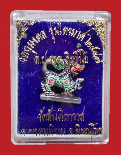 สิงห์มหาเมตตา พิมพ์เล็ก เนื้อทองผสมกะไหล่ทองลงยาเบญจรงค์ หลวงปู่รอด