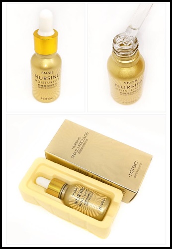 โฮลิค สเนล นัวร์ริช มอยเจอร์ไรเซอร์ เอสเซนซ์ Horec Snail Nouring Moisturiser Essence