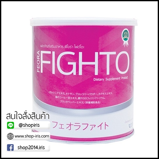 ฟีโอร่า ไฟต์โตะ FEORA Fighto