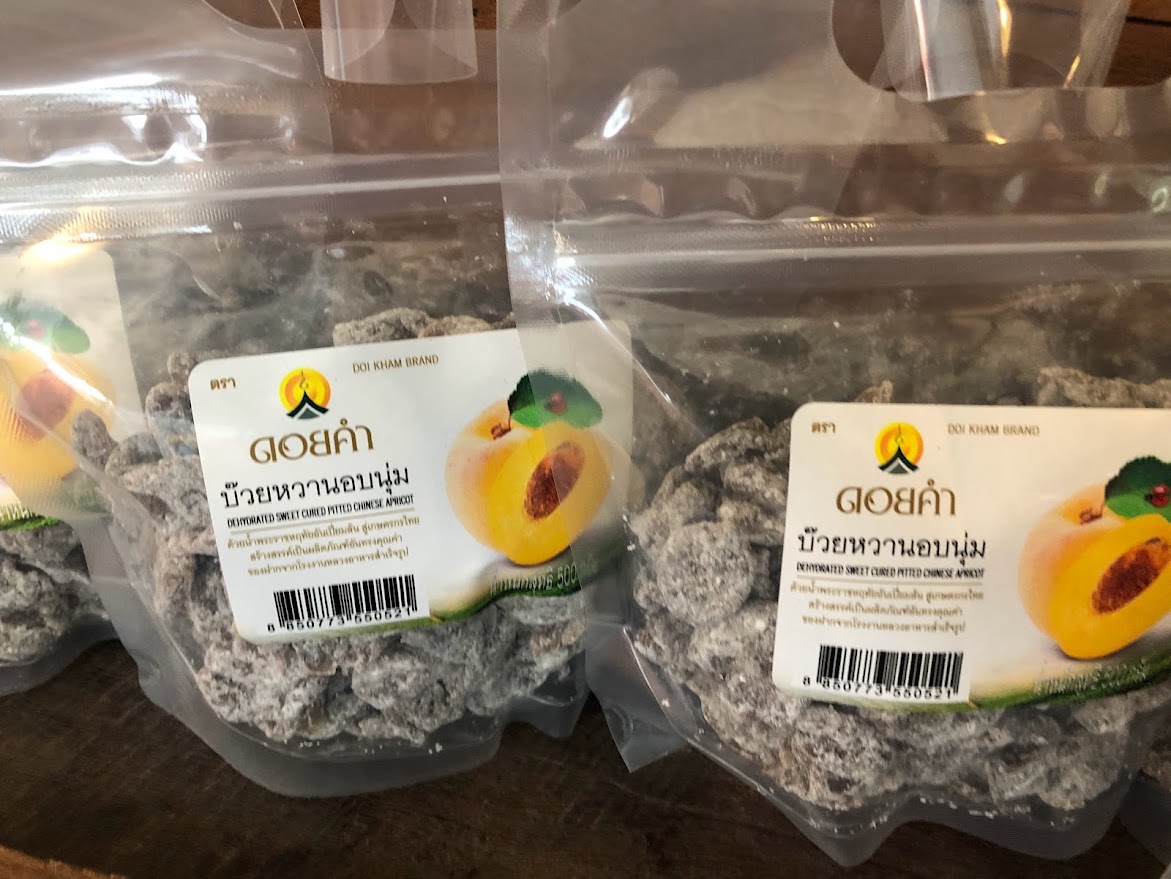 บ๊วยหวานอบนุ่ม ดอยคำ 500 กรัม อร่อย คุ้มค่า คัดสรรบ๊วยคุณภาพ อร่อยได้คุณค่า