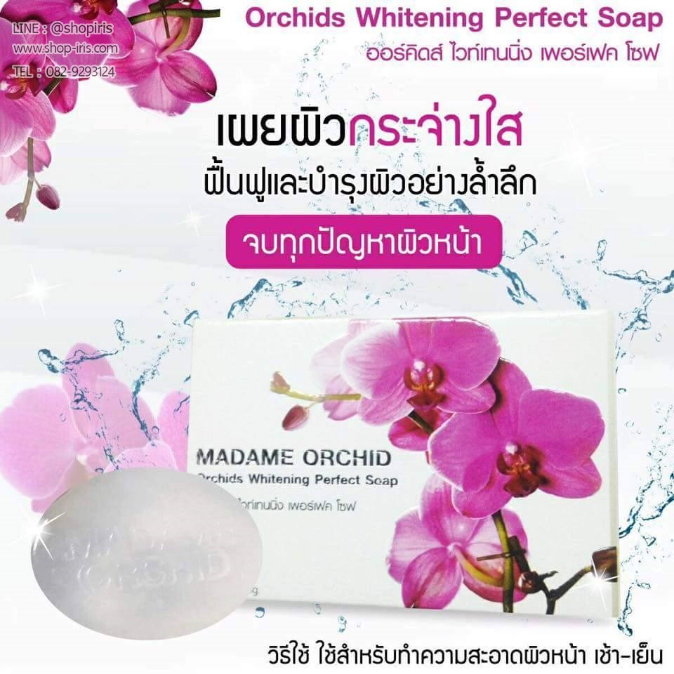 สบู่ไข่ขาววิปโฟม Orchids Whitening Perfect Soap By Madame Orchids