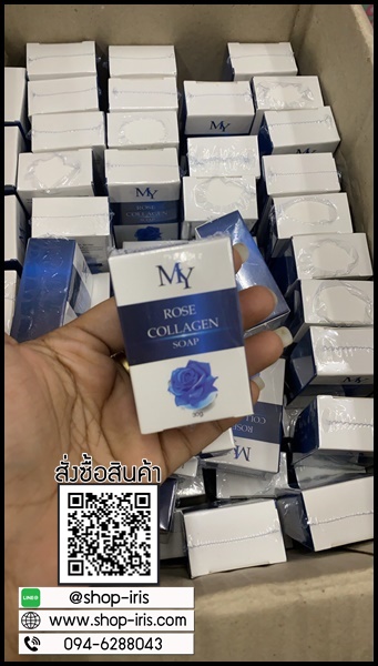 สบู่ โรส คอลลาเจน โซฟ MY Rose Collagen Soap