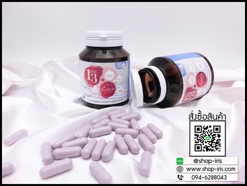 Gee13 Collagen X คอลลาเจนสายพันธุ์ใหม่