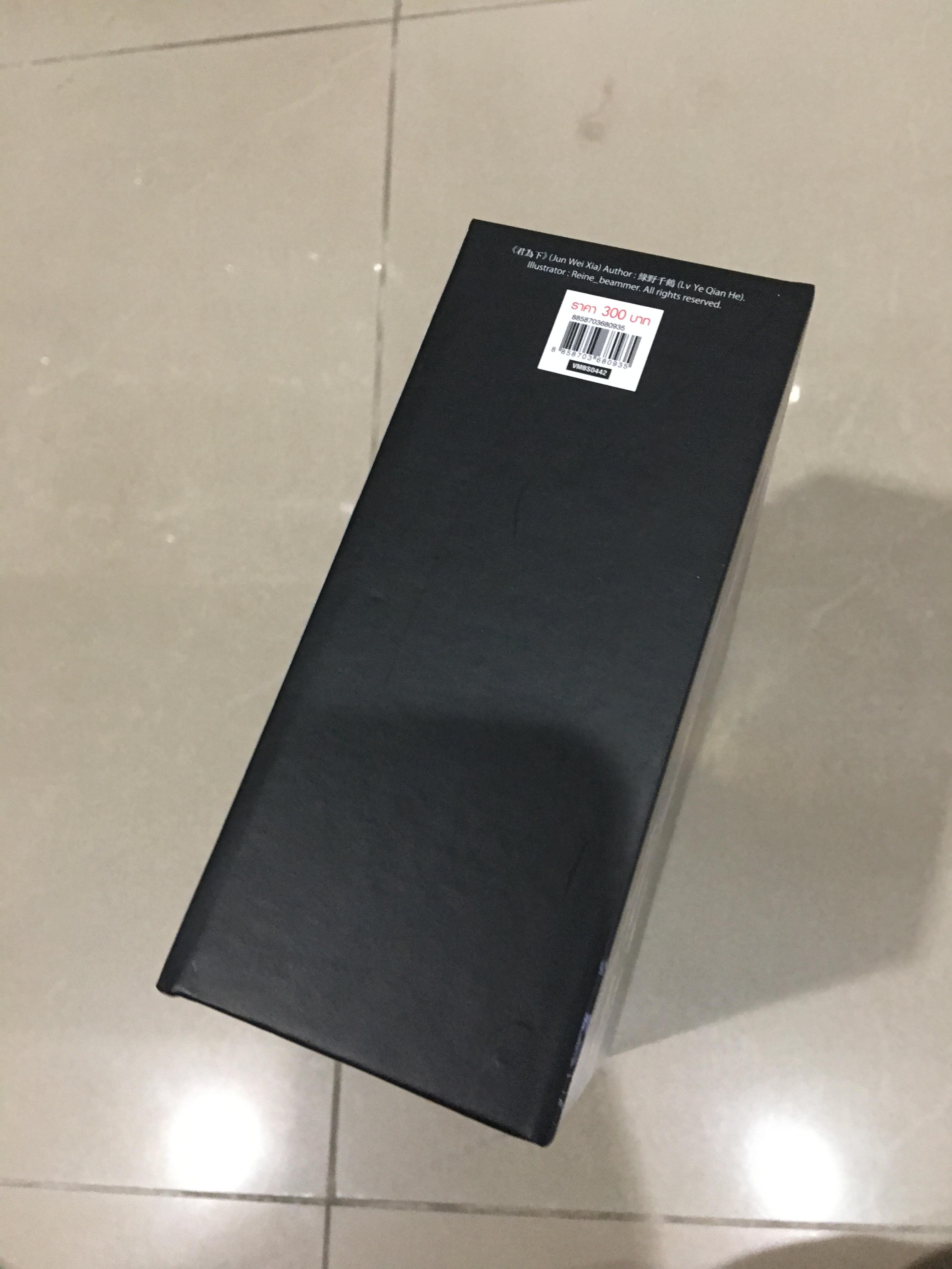 Boxset นิยายแปล ยอดชายาเคียงหทัย รอบจอง