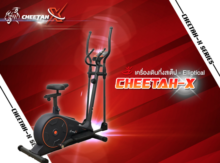 เครื่องเดินวงรี ELLIPTICAL VTechรุ่น: CheetahX ลดเพียบติดต่อ