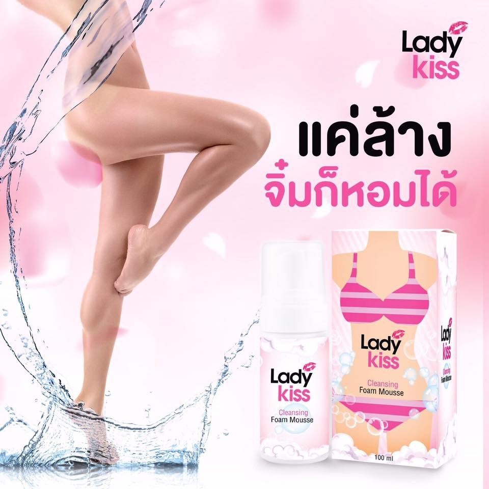 เลดี้ คิส คลีนซิ่ง โฟม มูส (LADY KISS Cleansing Foam Mousse)