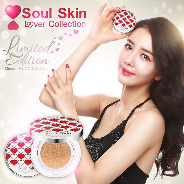 โซลสกิน ซีซี คูชั่น ลิมิเต็ดอิดิชั่น (Soul Skin Lover Collection limited edition)