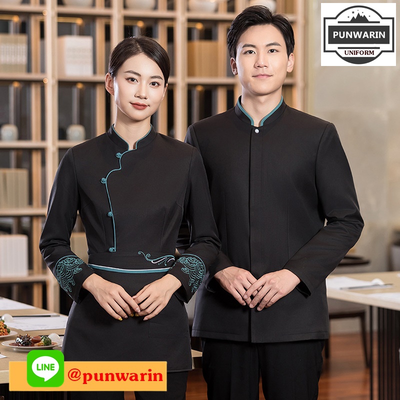ชุดพนักงานภัตตาคารร้านอาหารจีนโรงน้ำชา แขนยาว สีภาพ L,XL,XXL,3XL,4XL,5XL FA6510006 ตัว **2 ตัวขึ้นไป