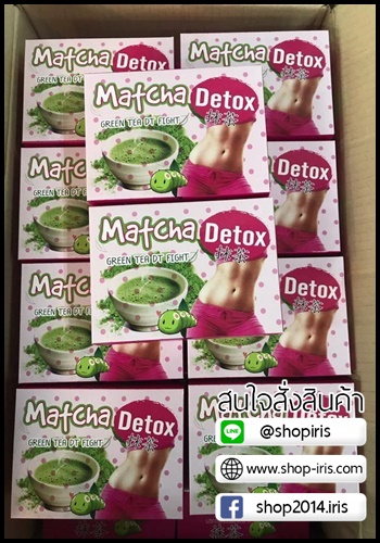 ชาเขียวร้อน มัทฉะดีท๊อกซ์ Matcha Detox Green Tea