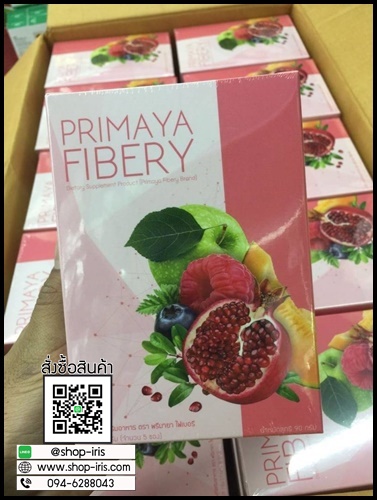 พรีมายา ไฟเบอรี่ Primaya Fibery
