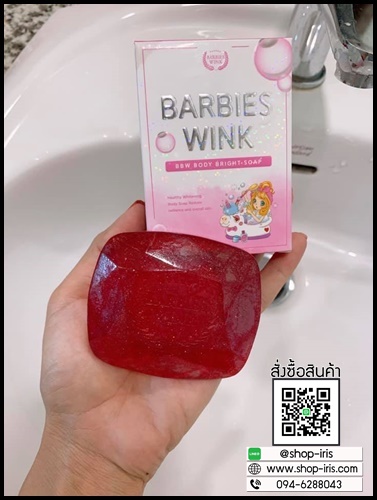 สบู่ดอกไม้แดง บาร์บี้วิ้ง BarbiesWink Soap