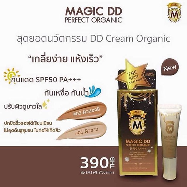 MAGIC DD PERFECT ORGANIC