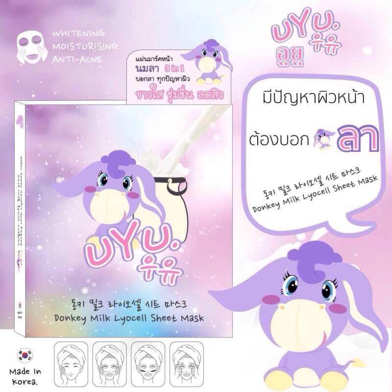 อูยู มาร์ค มาร์คนมลา หน้าสวยใสไร้สิว (UYU Donkey Milk Sheet Mask)