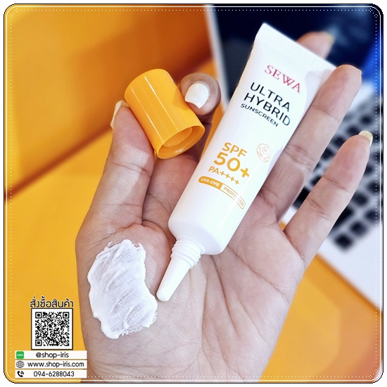 กันแดดเซวา SEWA Ultra Hybrid Sunscreen