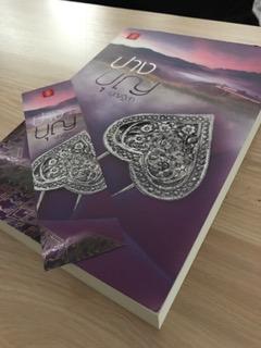 ปางบุญ/บุญฐิสา