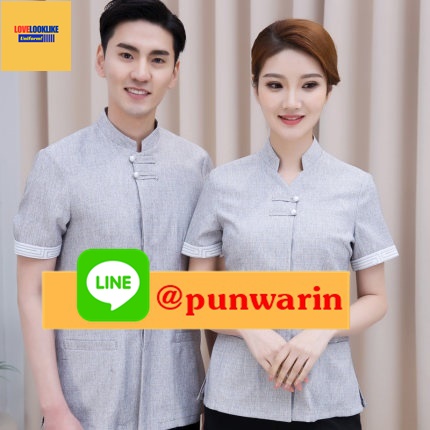 เสื้อพนักงานโรงแรม เสื้อแม่บ้าน เสื้อพ่อบ้าน เบลล์ เทาอ่อน L-4XL D6106001 ตัว