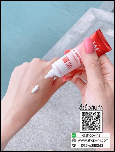 กันแดด W Sunscreen ดับเบิ้ลยู ซันสกรีน
