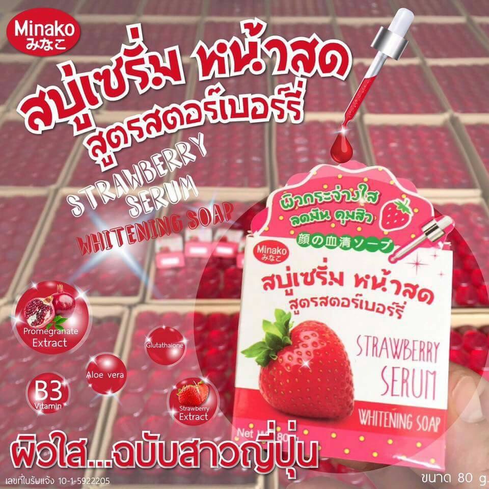 สบู่เซรั่มหน้าสด สูตรสตอเบอร์รี่ (Minako Strawberry Serum Soap)