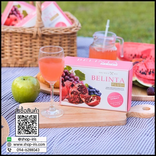 เบลินต้าพลัส คอลลาเจน BELINTA PLUS By Secret Me