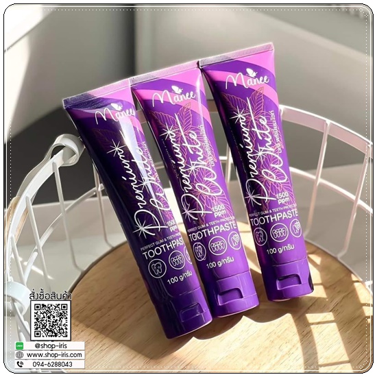 ยาสีฟันมณี พรีเมี่ยม ไวท์ Manee Permium White (1แถม1)