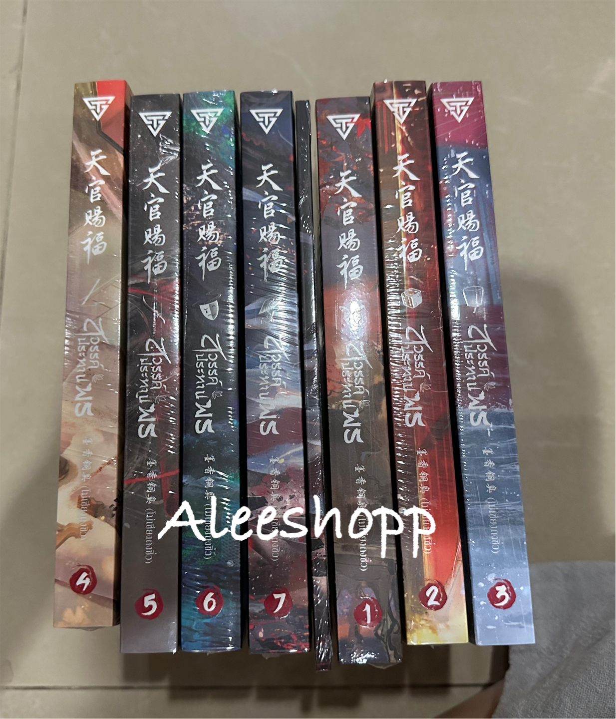 นิยายแปล สวรรค์ประทานพร 7 เล่มจบ รอบจอง + ของแถม