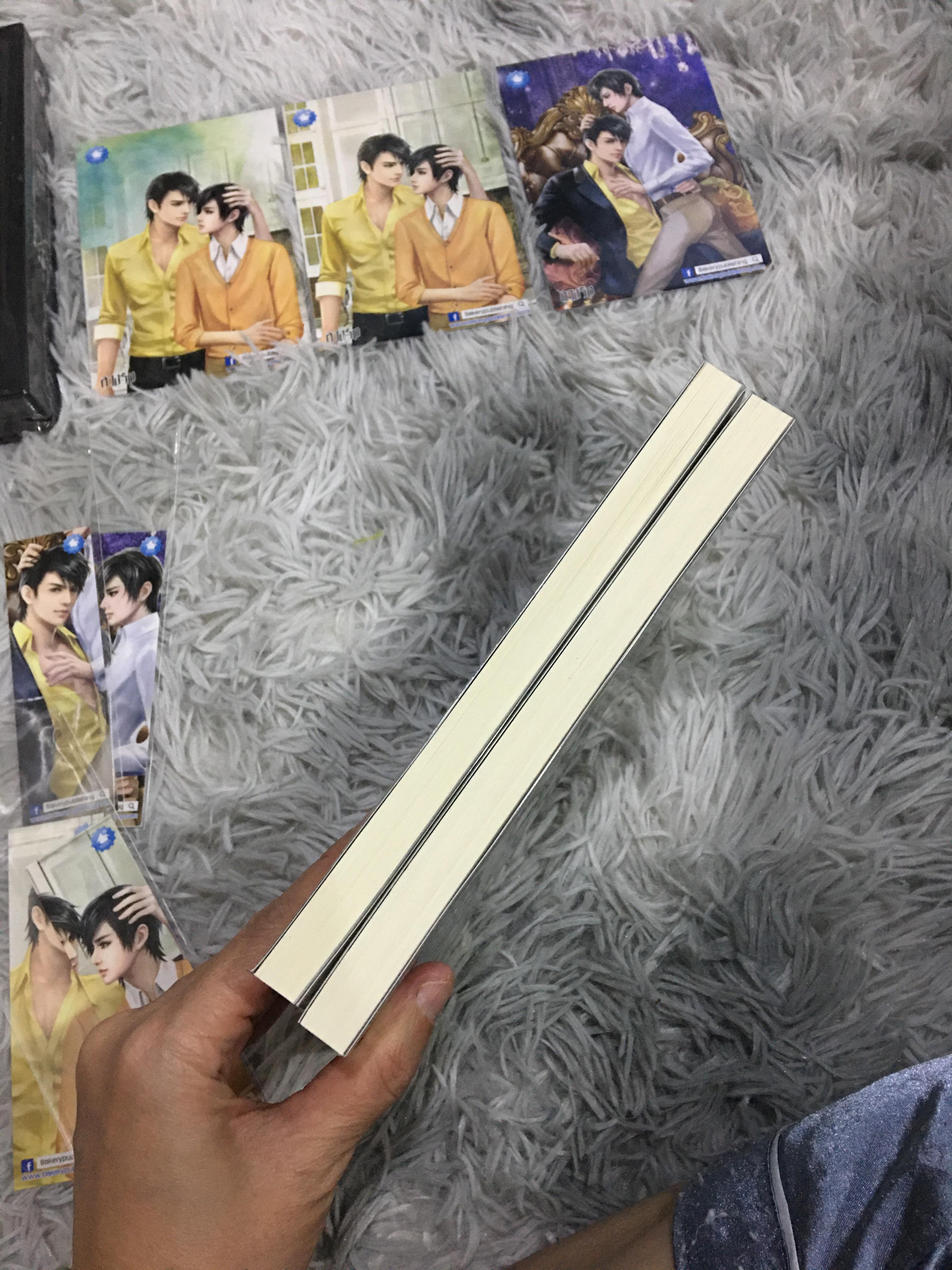 Boxset นิยายแปล ลวงรัก รอบจอง