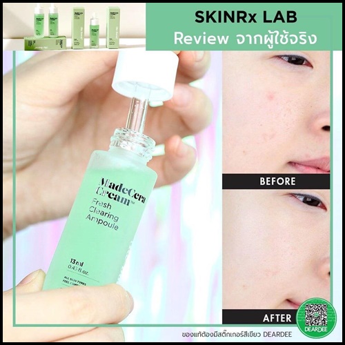 เซรั่ม SKINRx LAB MadeCera Cream Moisture Barrier Ampoule / Fresh Clearing Ampoule