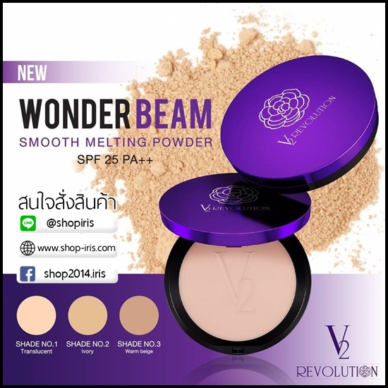 แป้ง V2 Wonder Beam Smooth Melting Powder SPF25 PA++ แป้งหน้าเด็ก