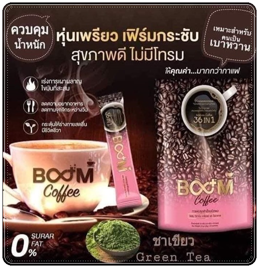 รูมคอฟฟี่ Room Coffee