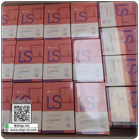 กรอกปากผอมปุยนุ่น Puiinun