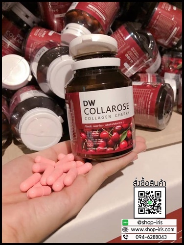 ดีดับบลิว คอลลาโรส คอลลาเจน เชอรี่ DW Collarose Collagen Cherry