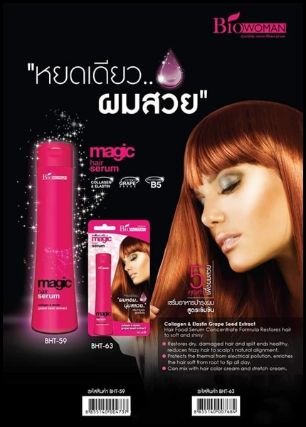 Bio Woman Magic Hair Serum ไบโอวูเมนส์ เมจิคแฮร์ เซรั่ม
