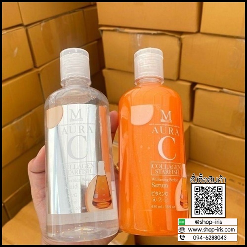 เซรั่มวิตซี และน้ำตบวิตซี Aura C Collagen Starfish 1 แถม 1 (ส่งฟรี)