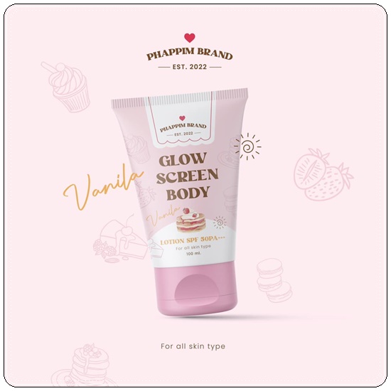 กันแดดขนม กลิ่นวนิลา Glow Screen Body แพ็คเกจใหม่
